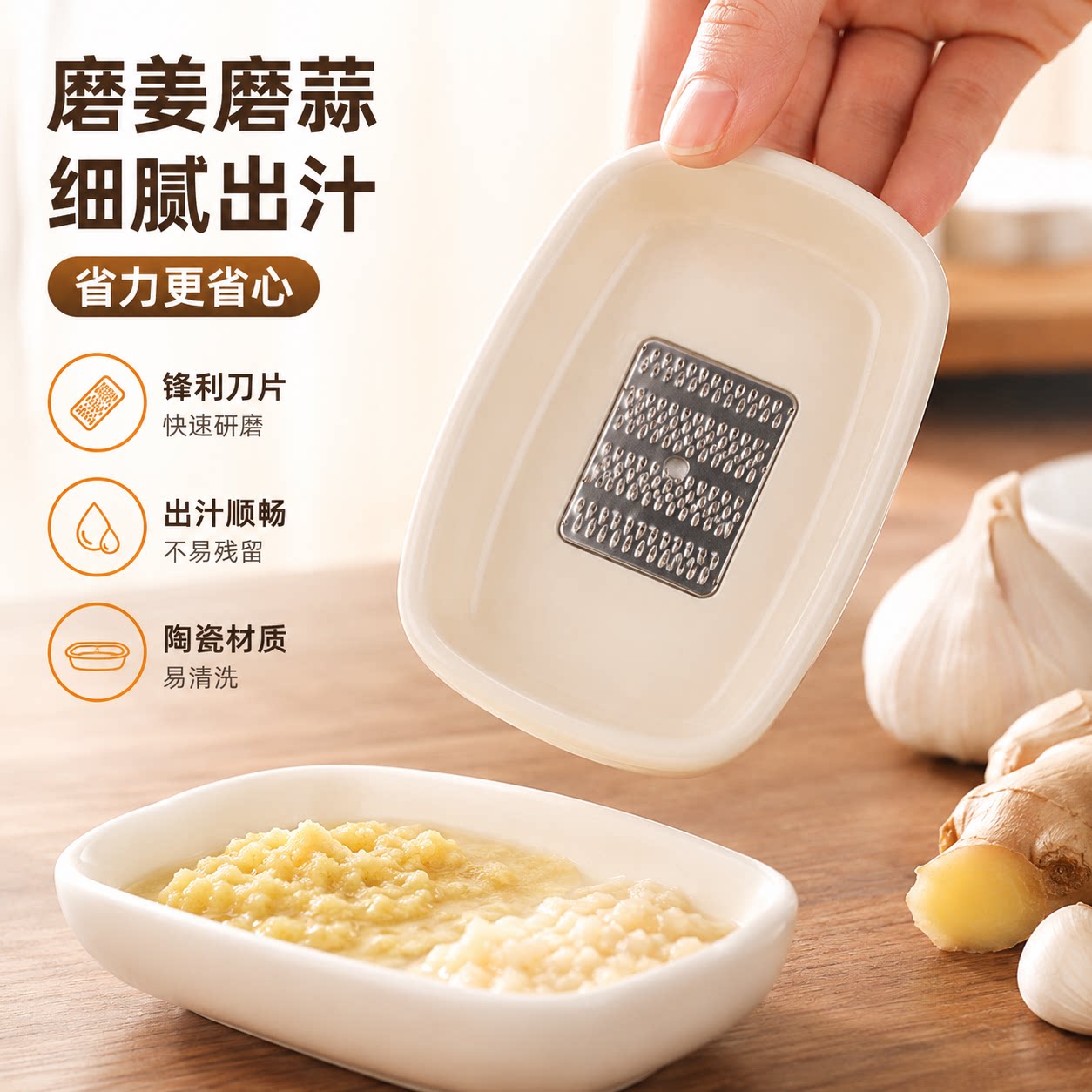 土豆泥辅食研磨器磨姜器手动捣蒜蓉磨泥器蒜泥擦姜末姜汁大蒜神器