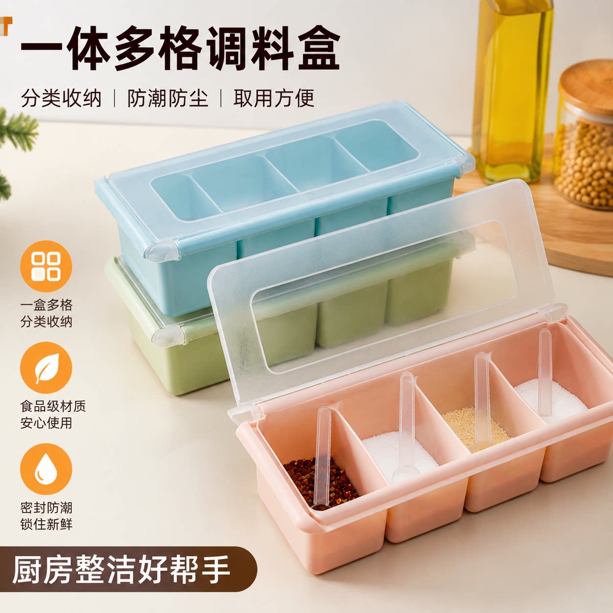 古奈仕厨房调料罐子盐罐调味盒