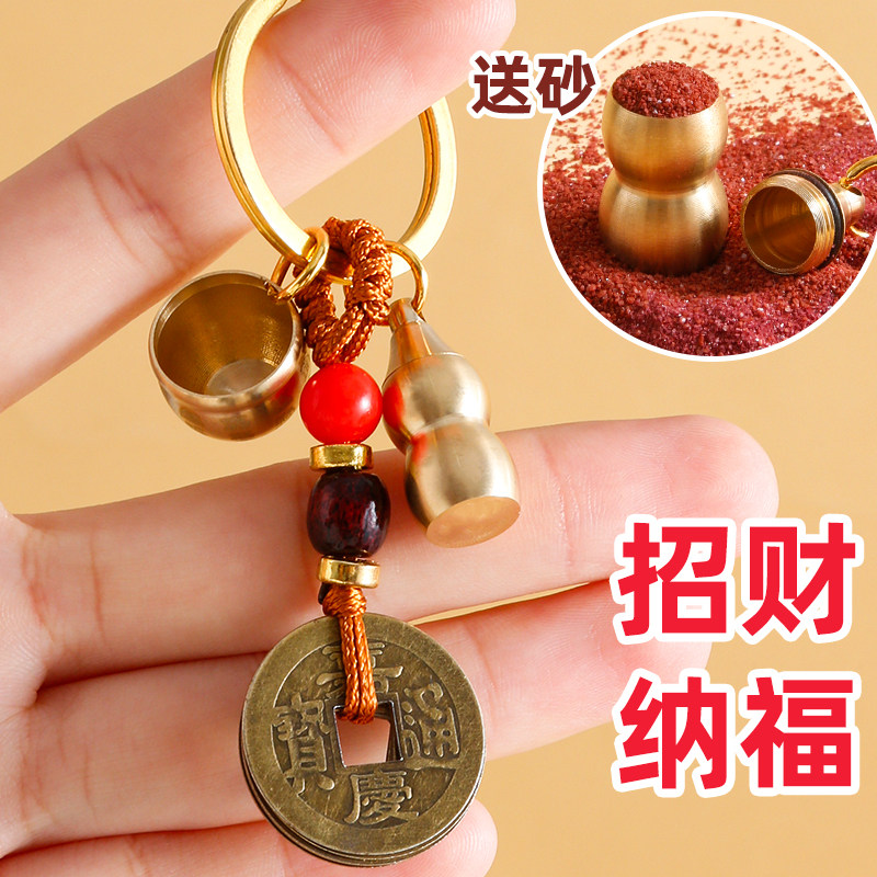 百福聚财缸纯黄铜米缸聚财铜缸聚宝盆钥匙扣招财进宝挂件摆件葫芦,节庆用品/礼品,钥匙扣,淘宝优惠券,粉丝福利购,淘宝优惠卷