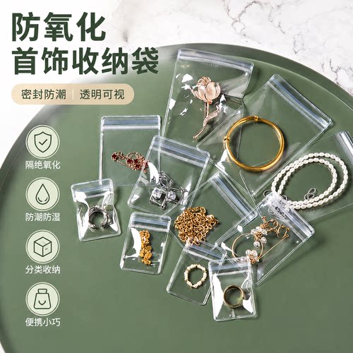 防氧化首饰盒耳环耳钉项链手饰品