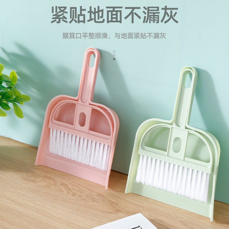 扫把簸箕套装小型家用迷你桌面灰尘软毛扫床刷子清洁窗台毛刷儿童