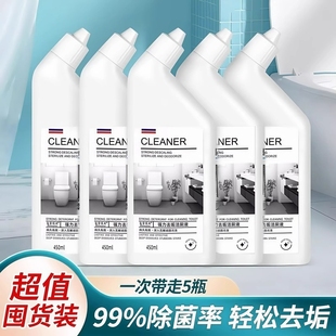 洁厕灵强力除垢除臭厕所马桶清洁剂去污清洗液去黄清香型瓷砖草酸