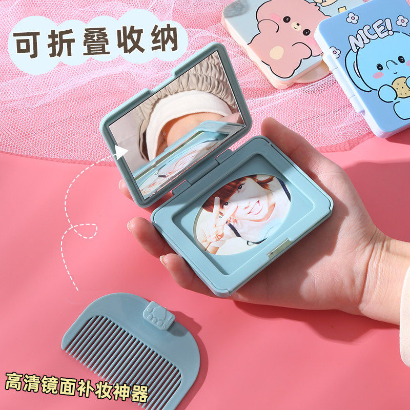 创意随身带梳子镜子套装户外便携