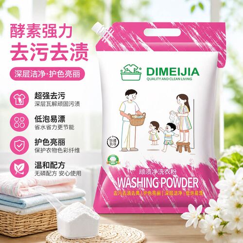 顽渍净洗衣粉酵素成分超强去污