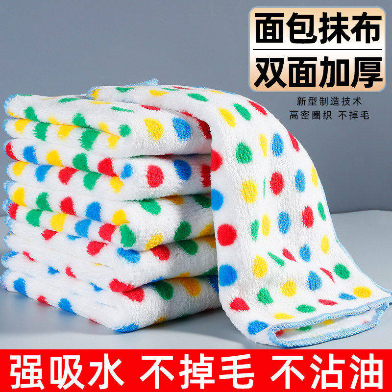 圆点抹布厨房清洁洗碗布不易沾油吸水保洁毛巾家用不易掉毛百洁布,家庭/个人清洁工具,抹布,淘宝优惠券,粉丝福利购,淘宝优惠卷