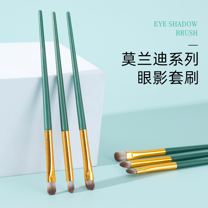 眼影刷套装刀锋刷眼线刷眉铺色刷卧蚕刷晕染刷初学者刷子化妆套装