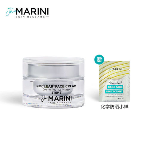 Jan Marini六酸全效面霜30ml水杨酸净痘控油细腻肌肤赠化学小样