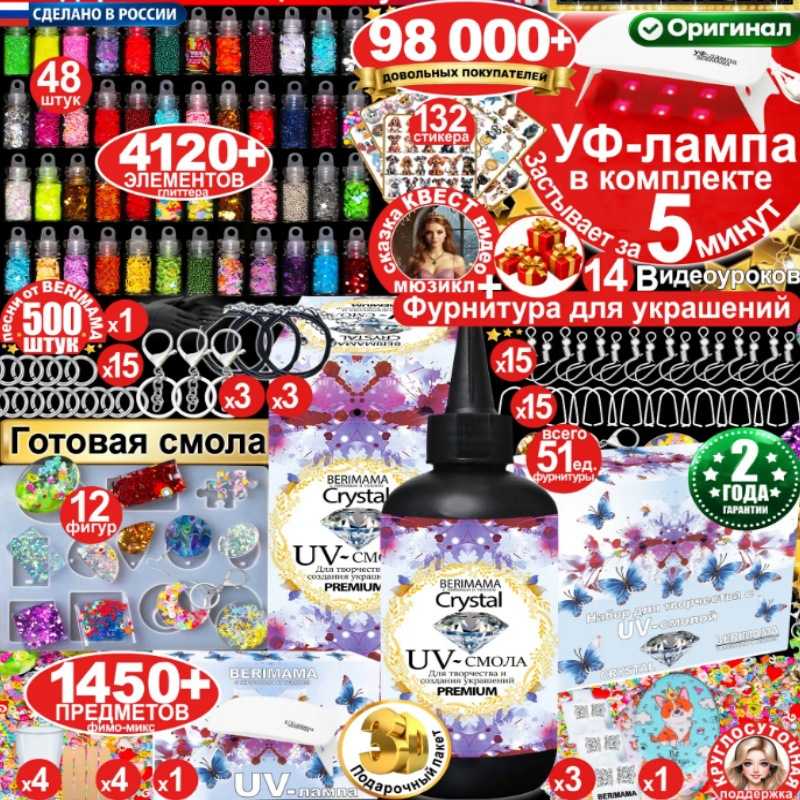 UV滴胶套装 树脂滴胶DIY套装 手工DIY创意制作吊坠饰品UV胶水套装