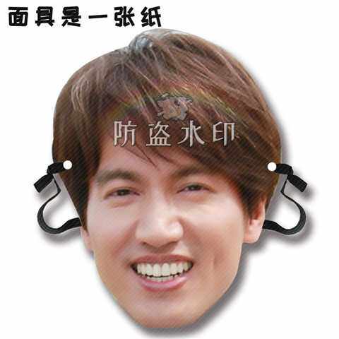 婚礼搞怪F4言承旭周渝民朱孝天吴建豪面具应援周边抖音同款 - 实物图