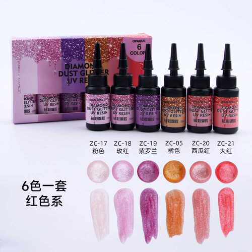 钻闪彩胶6色12色24色彩色uv滴胶组合套装手工饰品填色材料