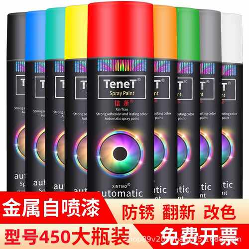 自喷漆汽车改黑白金色亮油喷漆冷镀锌手喷漆油漆自动喷漆
