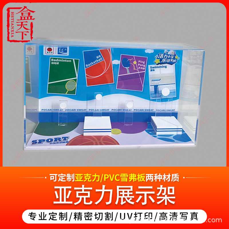 体育周边手办亚克力展示盒 高清防尘透明盒 桌面商品陈列展示架