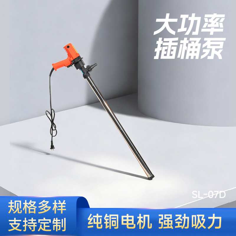 哇定抽油泵手提式电动220V电动油泵黄油枪配件可拆卸控制抽油泵