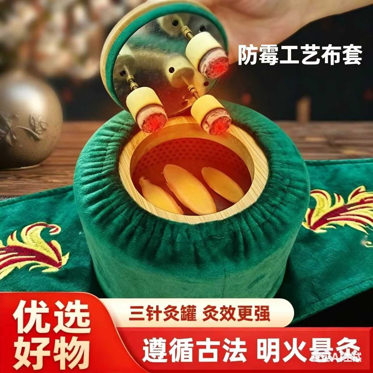 木质艾灸盒随身灸家用器具肚子腹部腰部用全身通用神器中医院用罐