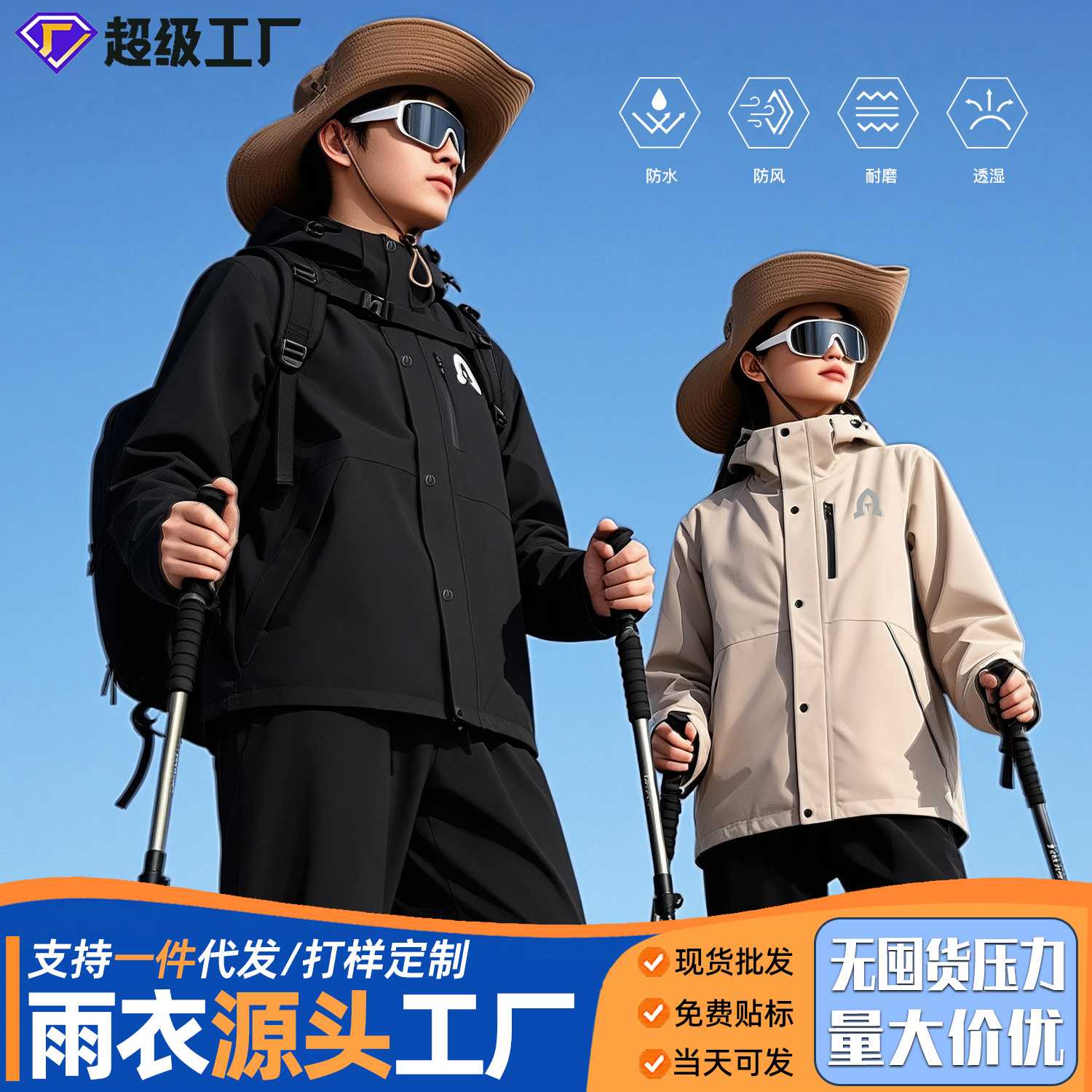 冲锋衣款雨衣雨裤套装男女款全身防暴雨骑行户外登山徒步雨衣套装