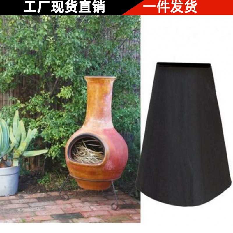 户外火炉罩 阳台花园烧火炉防水防尘罩 烤火器加热器罩