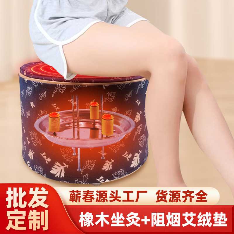 隔姜灸工具实木坐熏艾灸凳坐熏仪艾灸座椅臀部坐灸凳子艾灸木盒