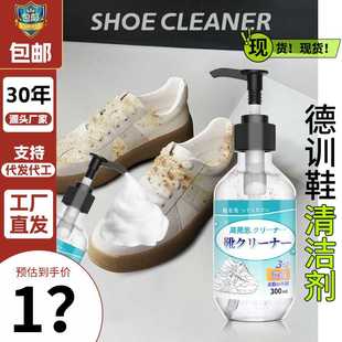 德训鞋清洁剂翻毛皮鞋面污渍干洗剂l翻毛皮绒皮运动鞋干洗清洁剂