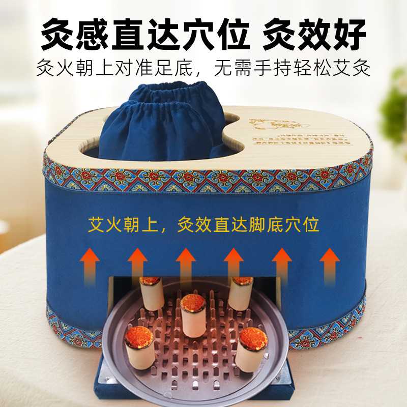 实木家用脚底艾灸盒随身灸熏蒸仪足灸箱足部灸疗箱艾草经脉温灸器