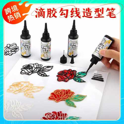 热销巧巧滴胶造型笔4色UV3DDIY勾线立体画笔新品饰品