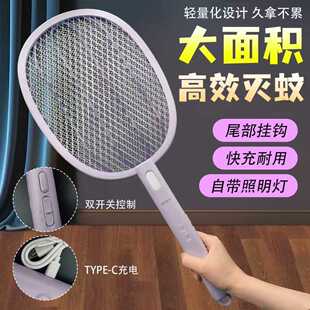 康铭3868A电蚊拍充电式大网面家用强力可拆换锂电池灭蚊拍苍蝇拍