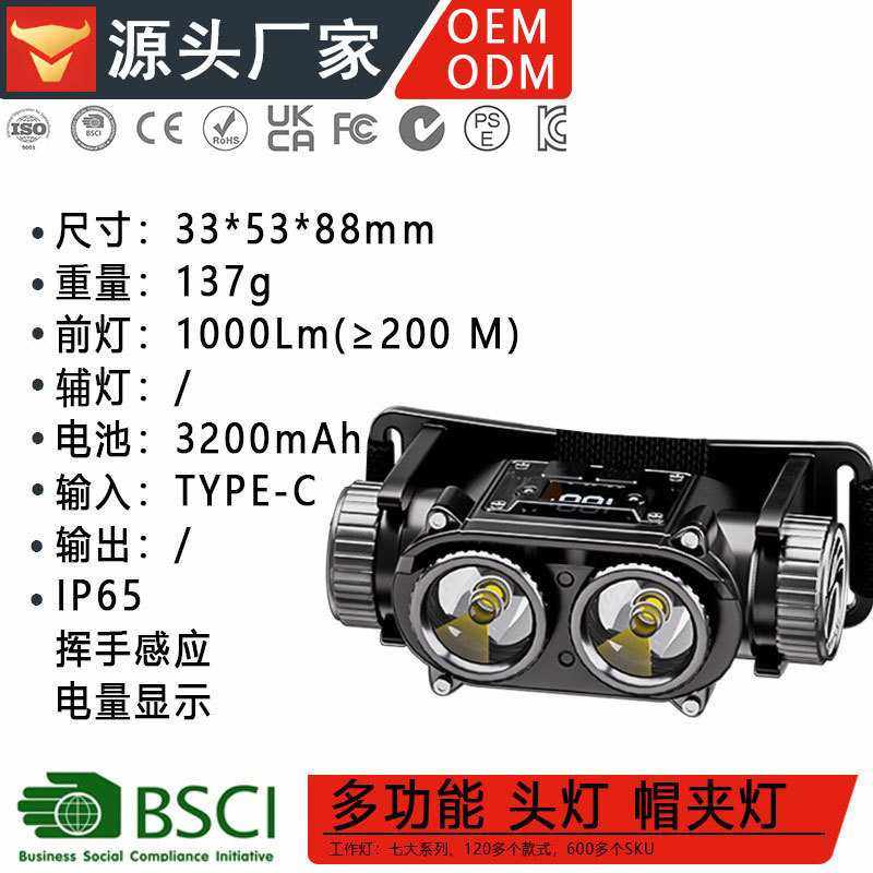 鹰隼夜钓头灯超长续航强光1000LM超亮充电钓鱼专用头帽灯源头,户外/登山/野营/旅行用品,头灯,淘宝优惠券,粉丝福利购,淘宝优惠卷