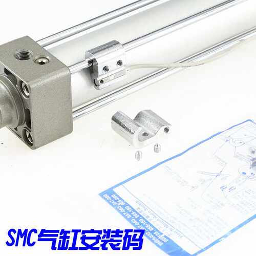 BMB-032/BA7-040/063/080/BS5-125气缸磁性开关安装支架/安装码