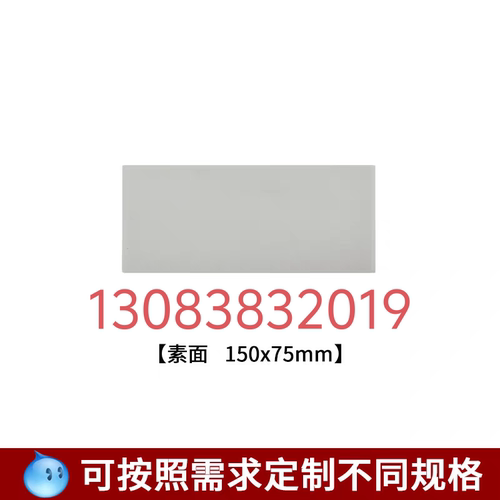 【150×75】现货 耐酸砖工业防腐地坪砖化工污水电厂专用耐腐蚀砖