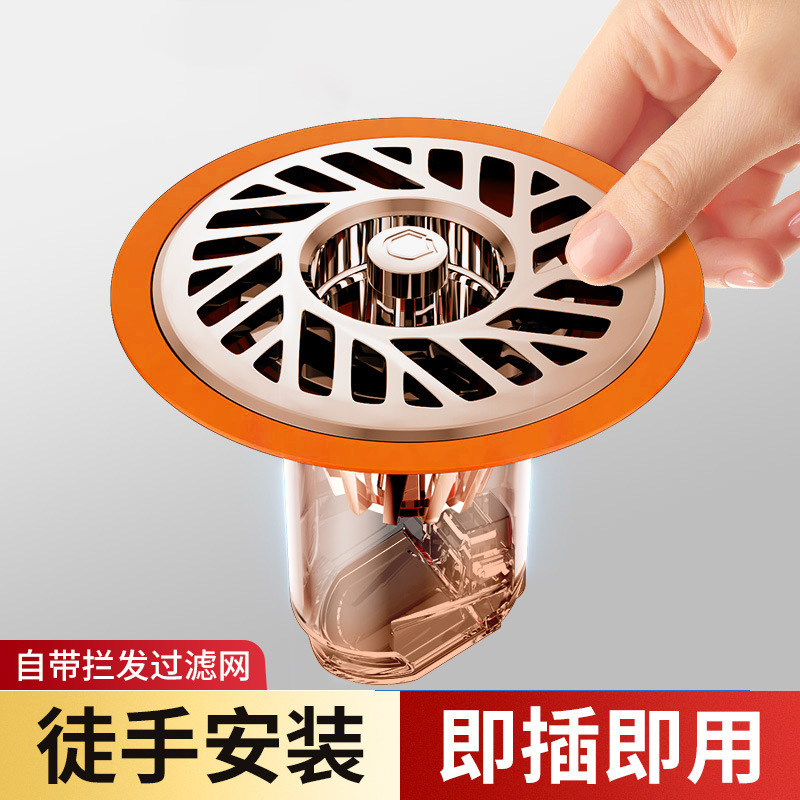 加厚通用地漏防臭器防鼠防反臭卫生间下水道防虫防返味密封盖防溢