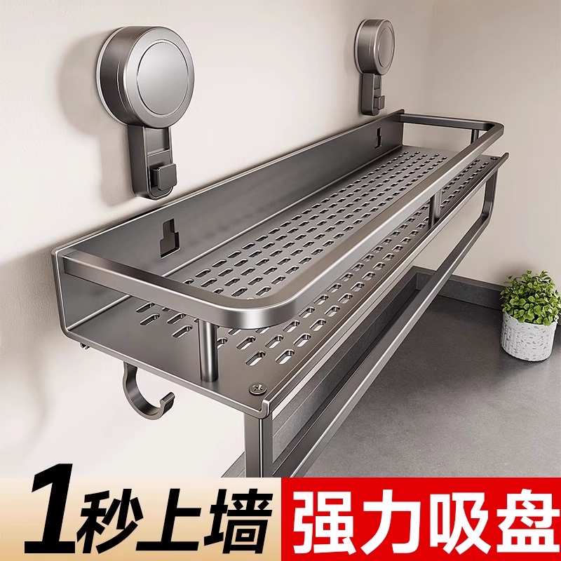 厨房吸盘置物架免打孔厨房多功能调料品收纳架家用墙上用品神器