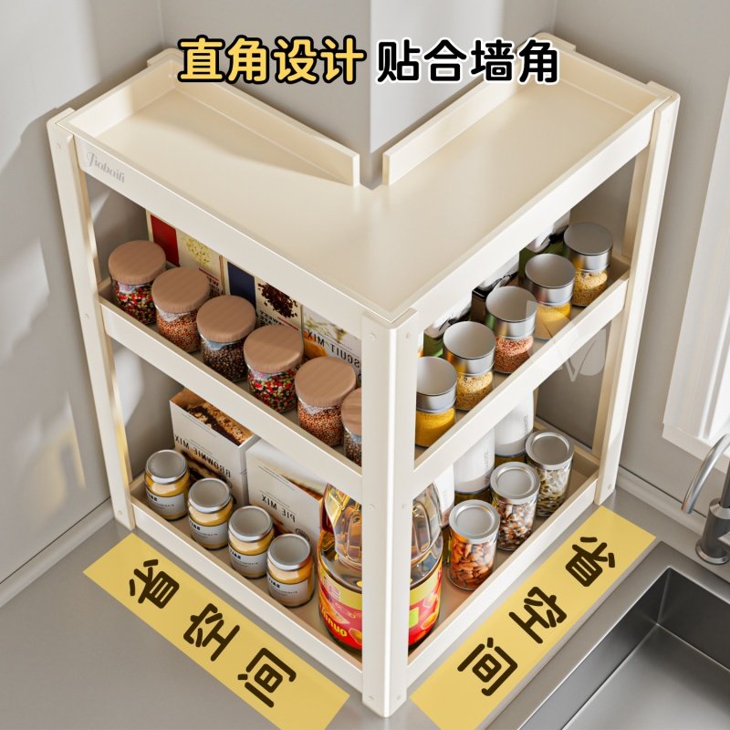 厨房调料品置物架2026新款多层多功能台面瓶罐收纳放置直角转角架,厨房/烹饪用具,调料置物架,淘宝优惠券,粉丝福利购,淘宝优惠卷