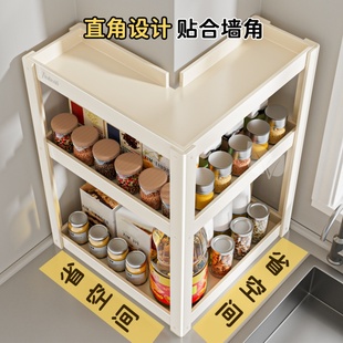 厨房调料品置物架2026新款多层多功能台面瓶罐收纳放置直角转角架