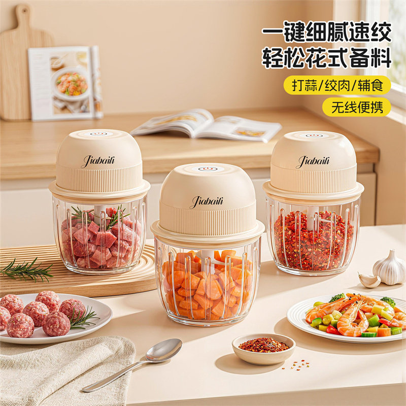 电动蒜泥神器捣蒜拉蒜机小型家用料理机绞肉绞蒜辅食搅碎器打蒜器