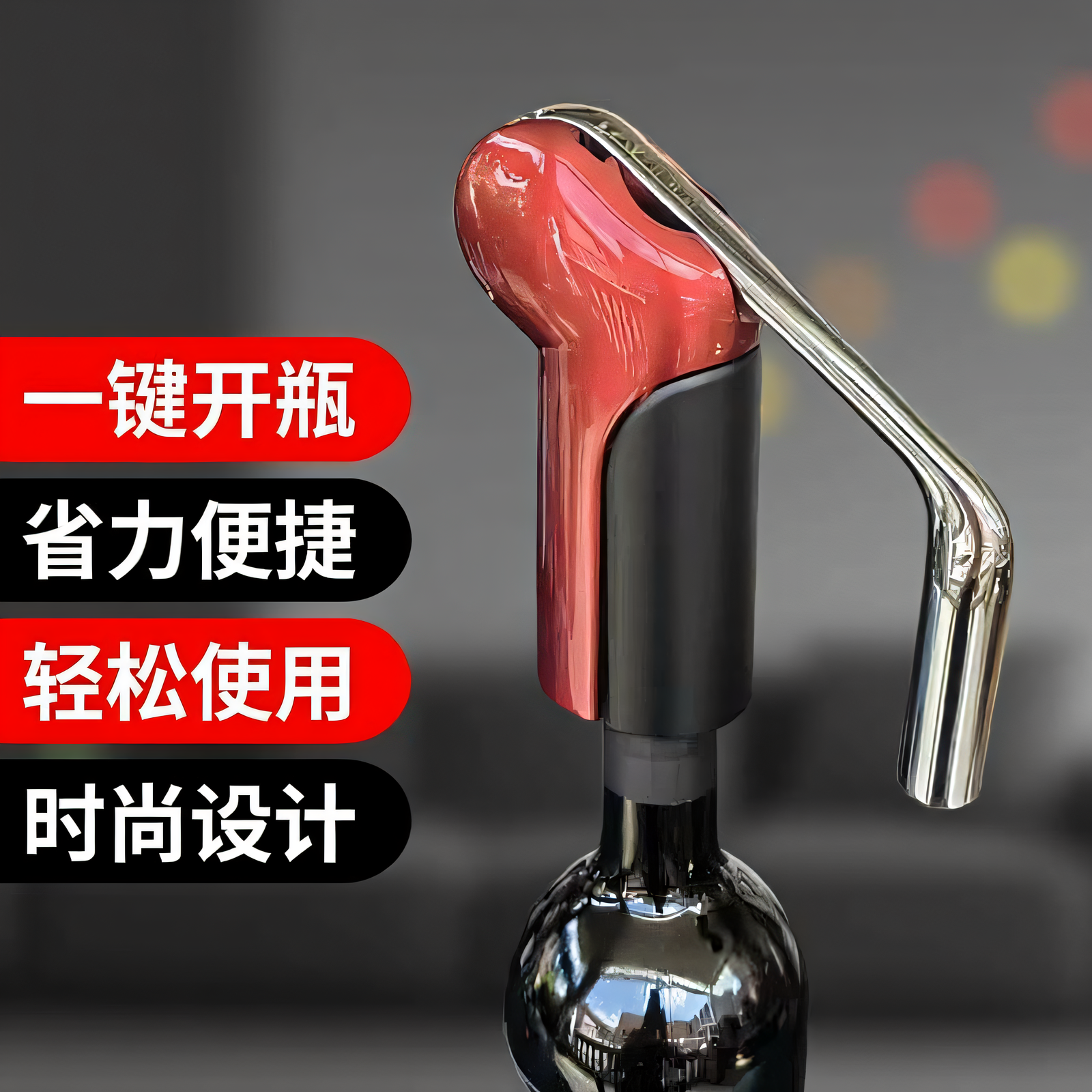 爱蜂巢红酒开瓶器家用多功能起酒器高档葡萄酒起子器便携商务送礼