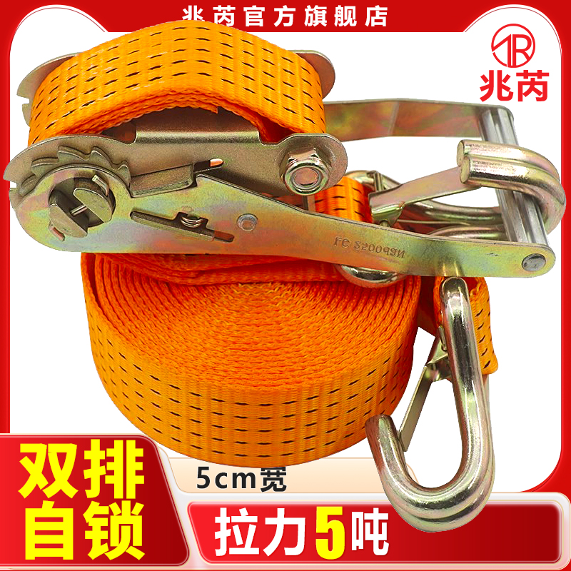 双排自锁钩紧绳器锁紧器2寸舌片