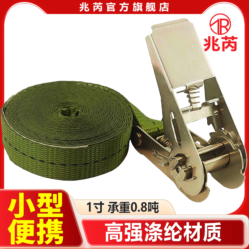紧绳器25mm无挂钩拉紧器绑带车顶