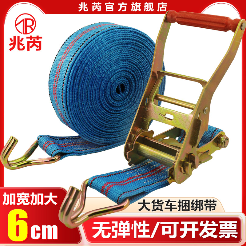 6cm加宽带双钩捆绑带拉紧器绑货