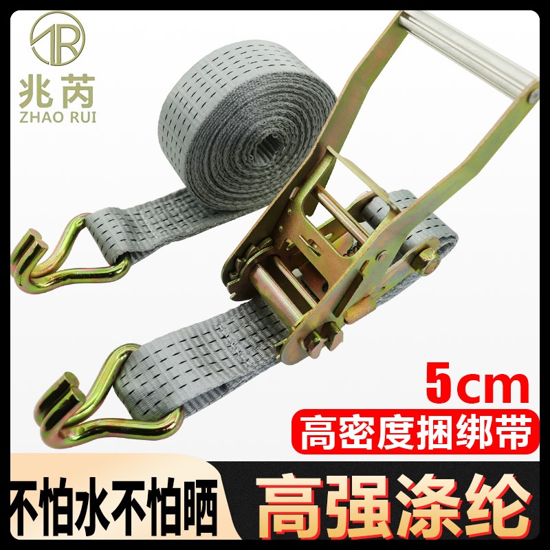 货车紧绳器车用灰色扁带拉紧器货物捆绑带飞机带收紧器固定捆绑器