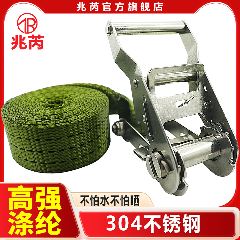 304不锈钢货物捆绑带绕一圈拉紧