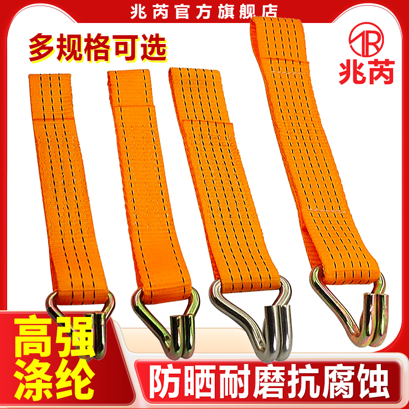 货车紧绳栓紧器货物捆绑横带棘轮