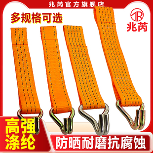 2.5cm 箱货车固定绷带清障车紧绳器 5cm捆绑带拉紧器短头半套 集装