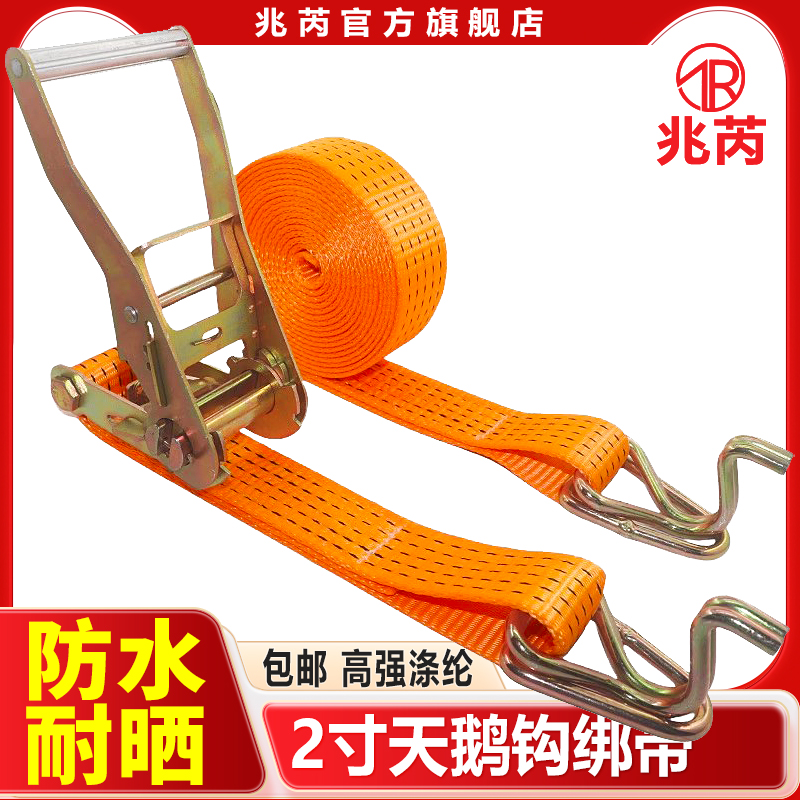 2寸双钩天鹅防脱钩子紧绳器捆绑