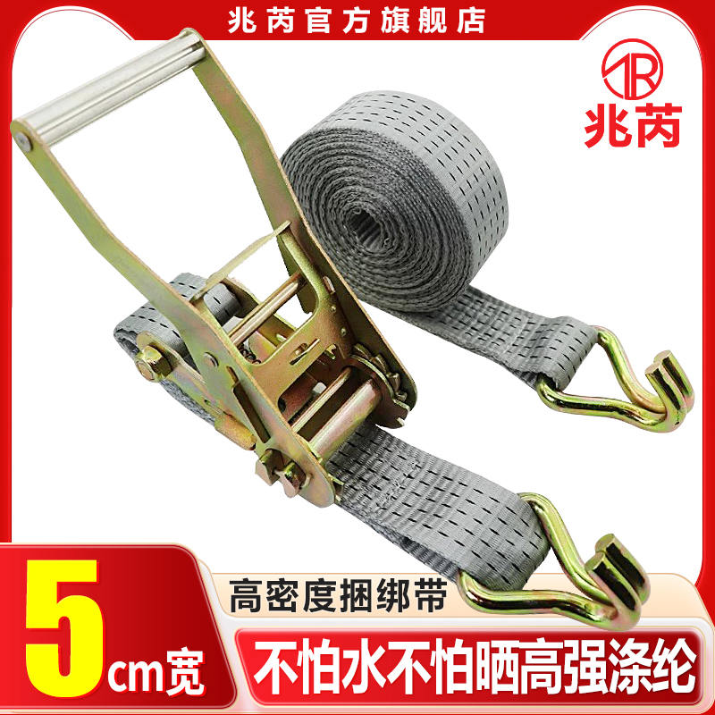兆芮紧绳器货车用紧绳器5吨双钩