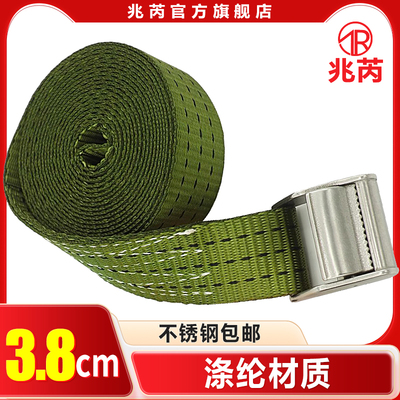 不锈钢加厚锌扣一拉紧涤纶压扣捆