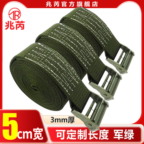 军绿色5cm压扣织带卡扣货物收紧