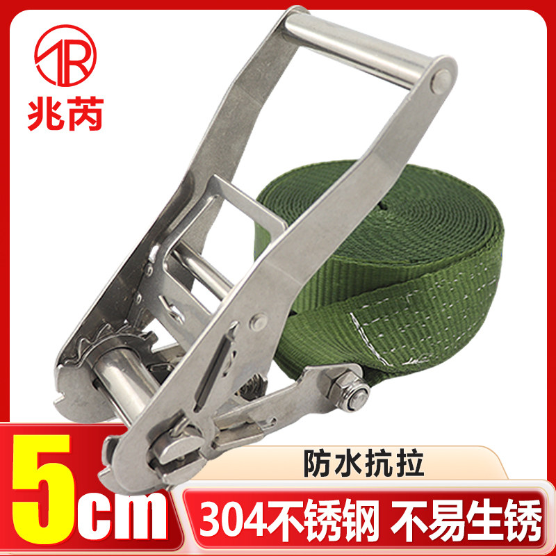 2寸无挂钩304不锈钢拉紧器货物捆绑绳5cm军绿色货物高强涤纶绑带,汽车零部件/养护/美容/维保,拖车绳/网/绑带,淘宝优惠券,粉丝福利购,淘宝优惠卷