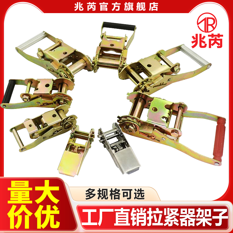 收紧器万能紧绳器车用锁紧器拉