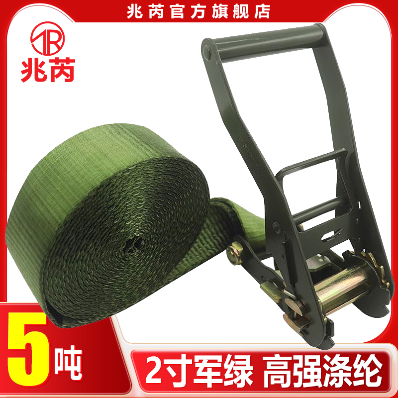 5cm军绿色涤纶无钩捆绑带货车货