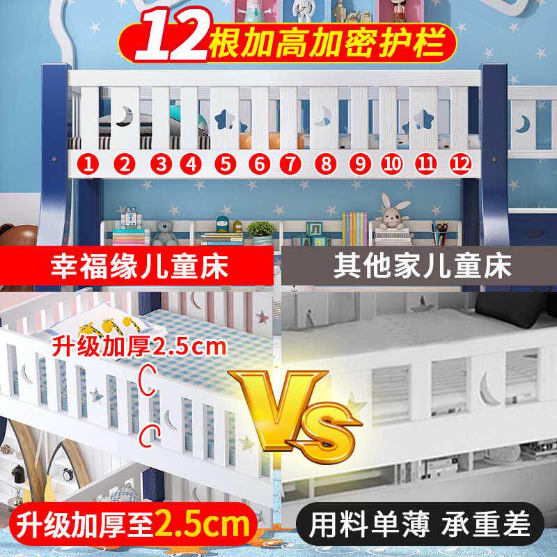 实木上下床双层床高低床成年松木上下铺两层大人母子儿童床子母床