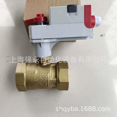 原装VBA16P050电动二通控制球阀内螺纹连接DN50